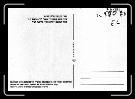 E-Kaunus Ghetto - 4 description * 1784 x 1250 * (461KB)